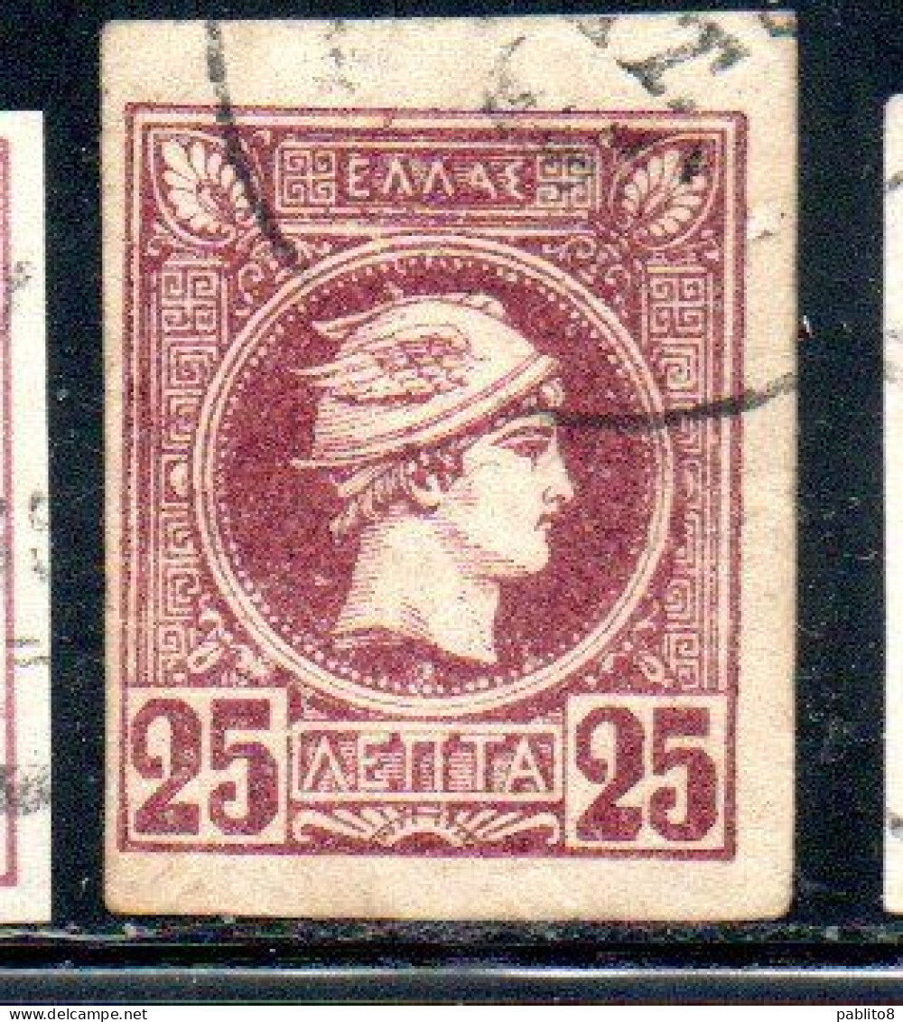 GREECE GRECIA HELLAS 1989 1895 1893 HERMES MERCURY MERCURIO LEPTA 25l USED USATO OBLITERE' - Used Stamps