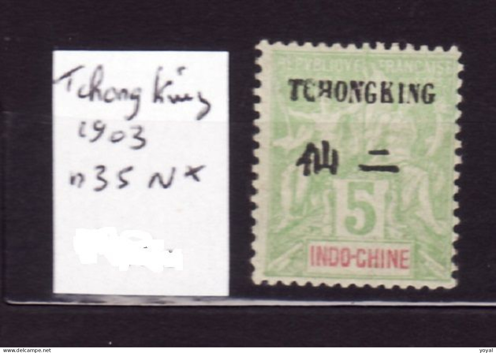 TCHONG KING N 35 N* AC 229 - Ongebruikt