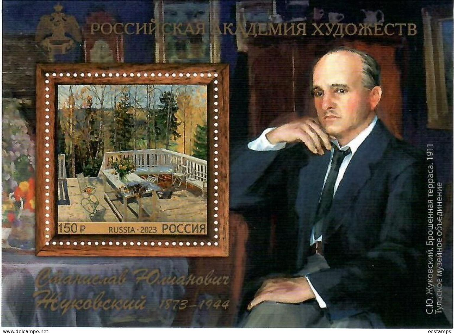 Russia 2023 . 150th Birth Anniversary Of S. Zhukovsky , Painter. S/S - Ongebruikt