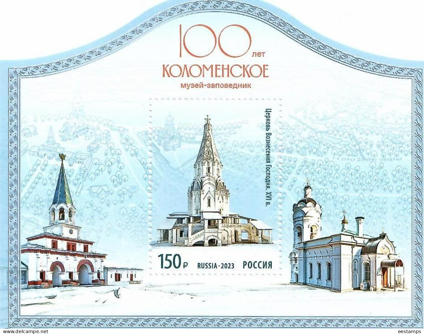 Russia 2023 . 100 Years Of The Kolomenskoye Museum-Reserve (Churches ). S/S - Unused Stamps