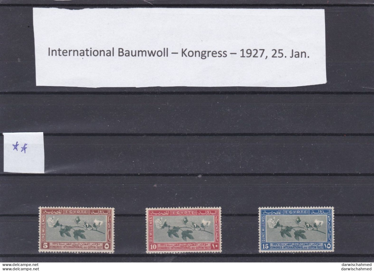 ÄGYPTEN - EGYPT - EGYPTIAN - EGITTO - INT. BAUMWOLLE-KONGRESS 1926 - POSTFRISCH - MNH - Unused Stamps