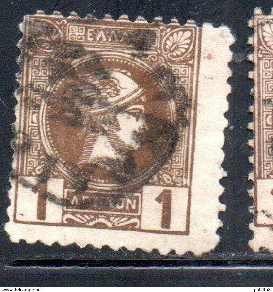 GREECE GRECIA HELLAS 1989 1895 1891 HERMES MERCURY MERCURIO LEPTON 1l USED USATO OBLITERE' - Used Stamps