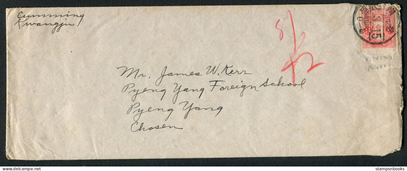 1937 Korea Cover, Missionary Envelope, Kwangju - Jim Kerr At Pyengyang Chosen - Corea (...-1945)