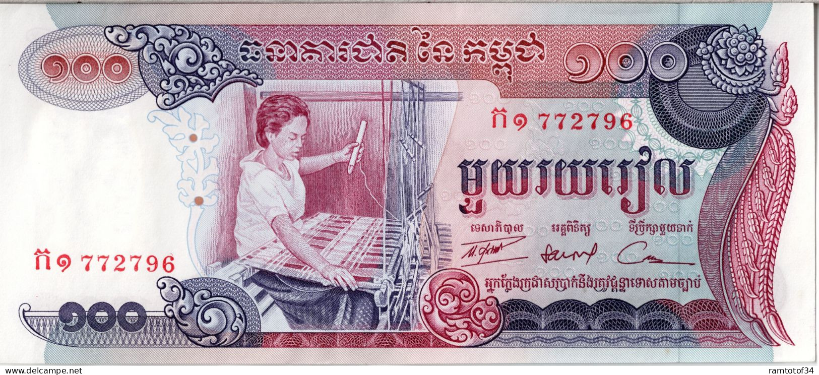 CAMBODGE - 100 Riels 1972-1974 UNC - Cambogia