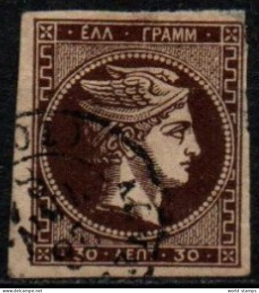 GRECE 1876 O - Used Stamps