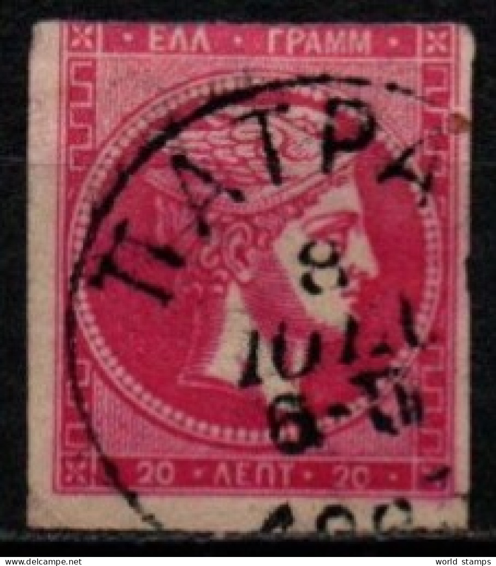 GRECE 1876-82 O - Usati