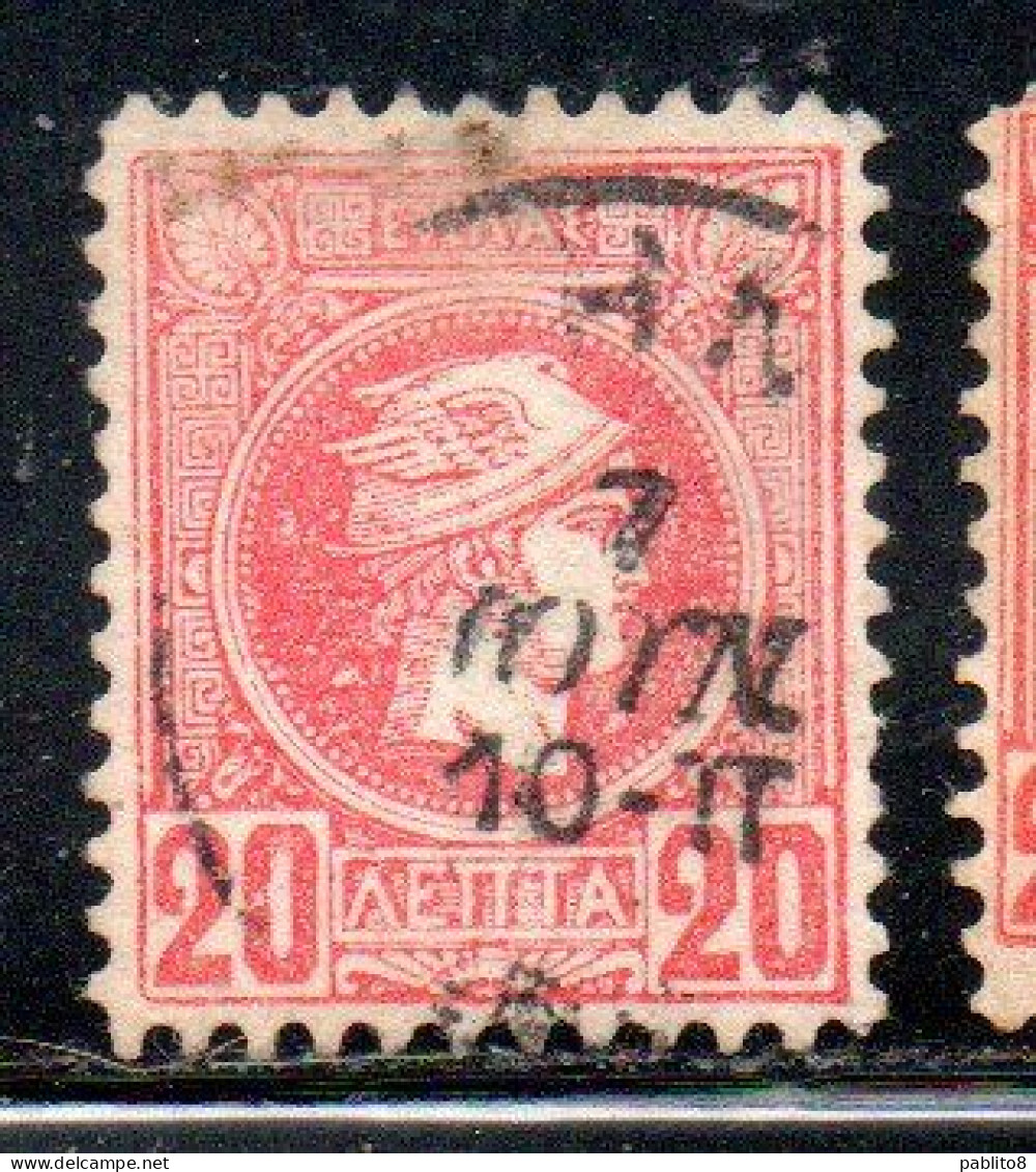 GREECE GRECIA HELLAS 1889 1891 1895 HERMES MERCURY MERCURIO LEPTA 20l USED USATO OBLITERE' - Used Stamps