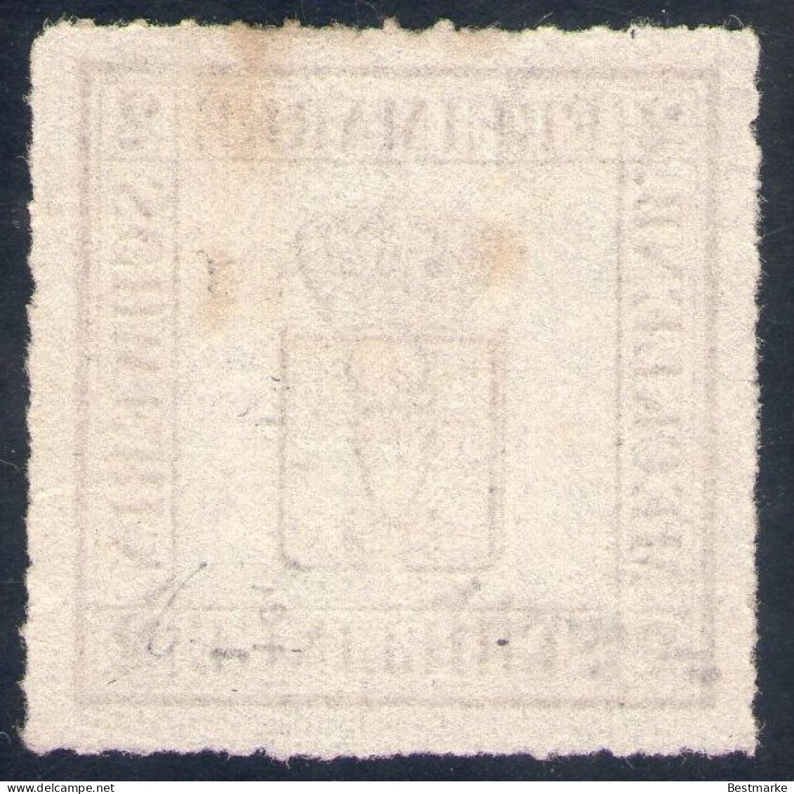 2 Shilling Hellgrau - Schwerin Nr. 6 B Ungebraucht Ohne Gummi - Pracht - Mecklenburg-Schwerin