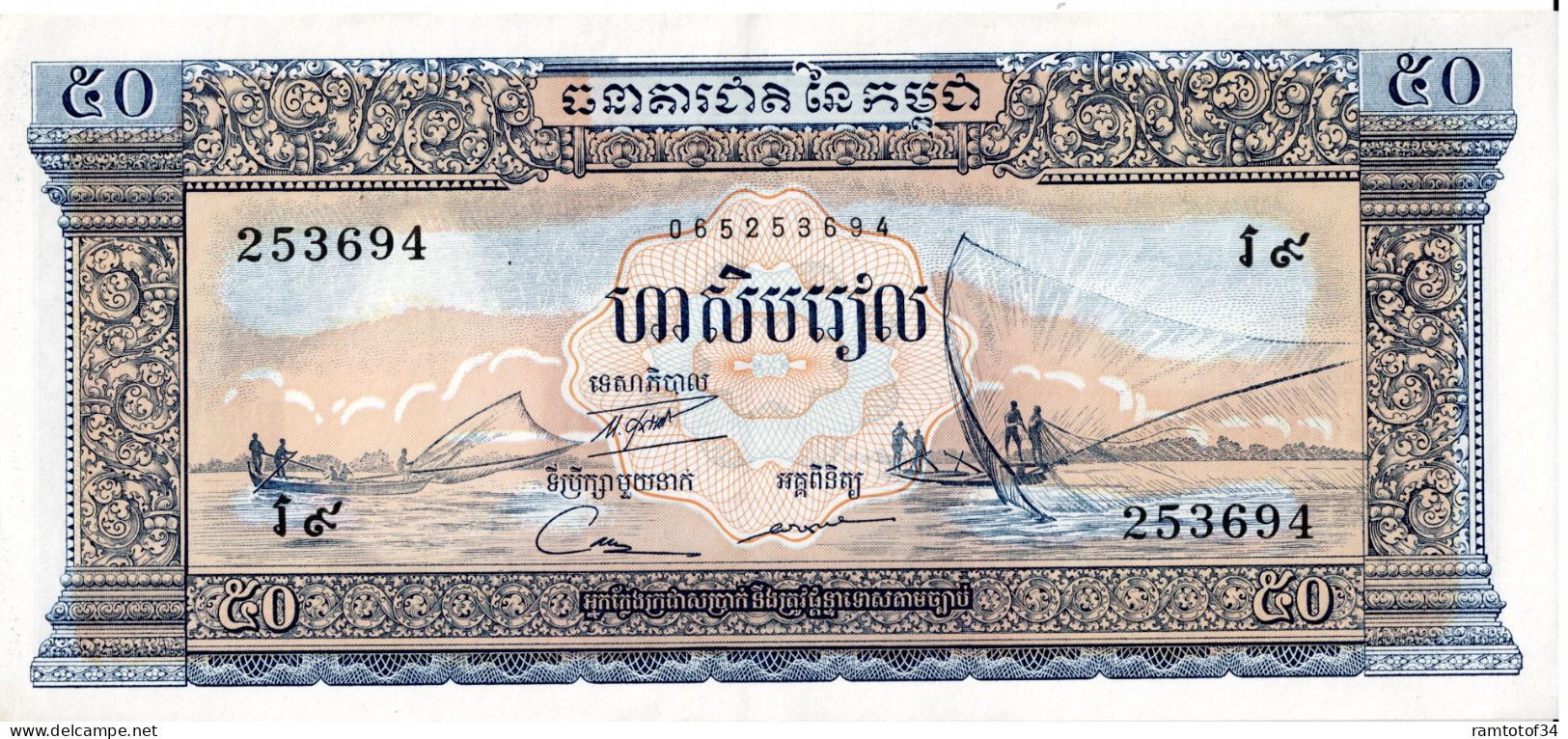 CAMBODGE - 50 Riels 1956-1974 UNC - Cambogia