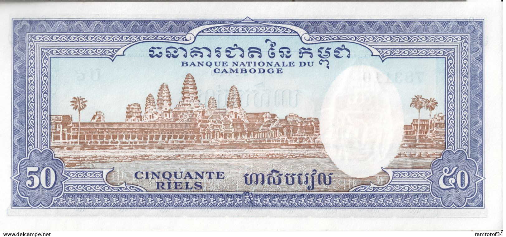 CAMBODGE - 50 Riels 1956-1974 UNC - Cambogia