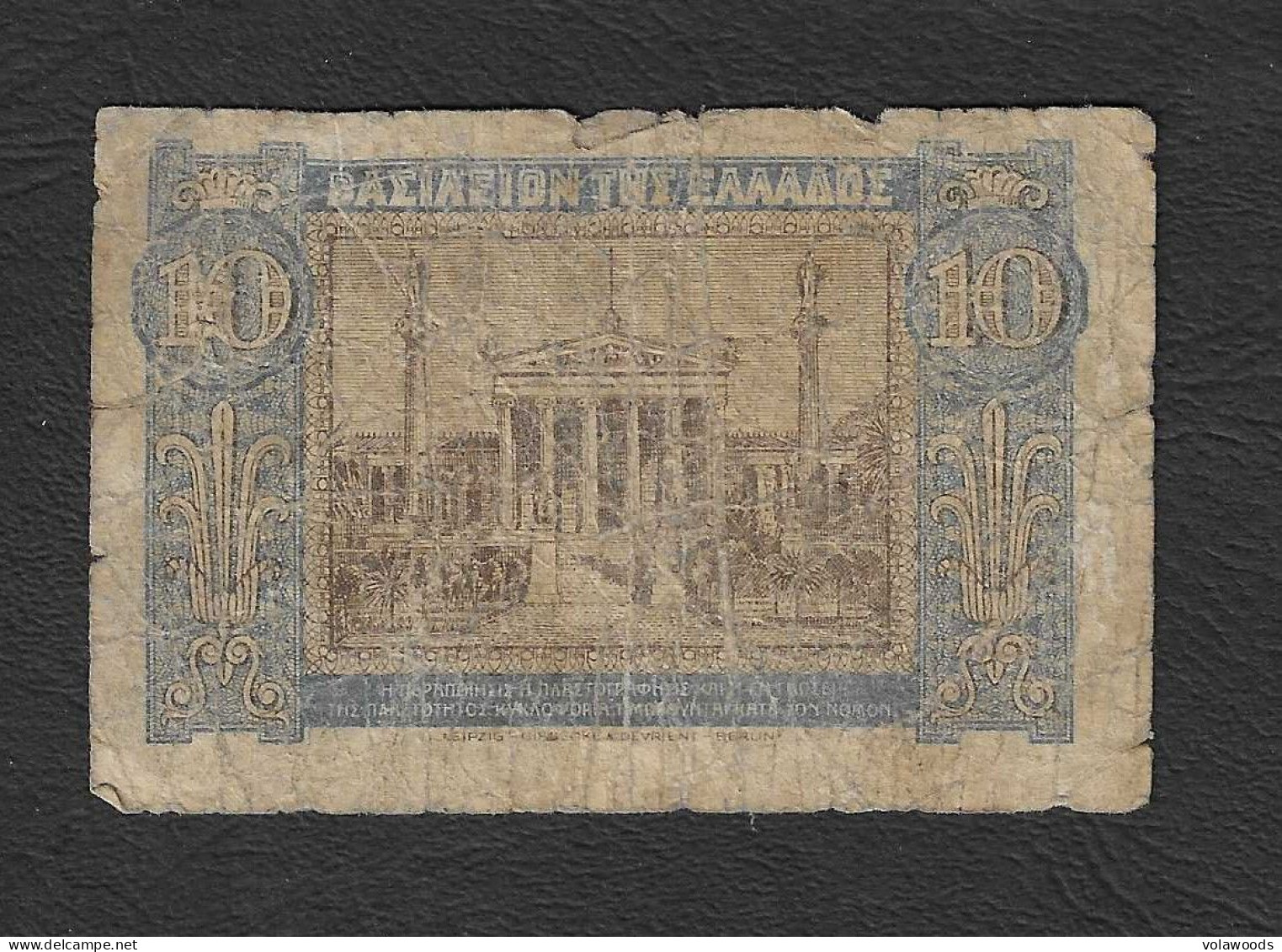 Grecia - Banconota Circolata Da 10 Dracme P-314 - 1940 #17 - Grecia