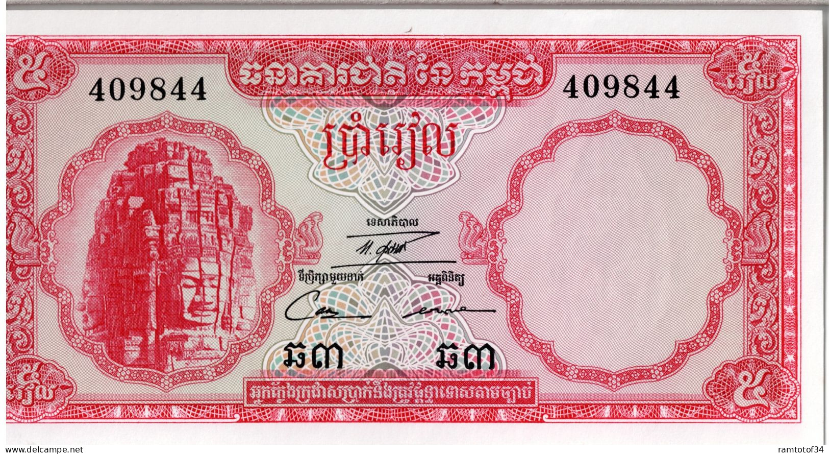 CAMBODGE - 5 Riels 1961-1972 UNC - Cambogia