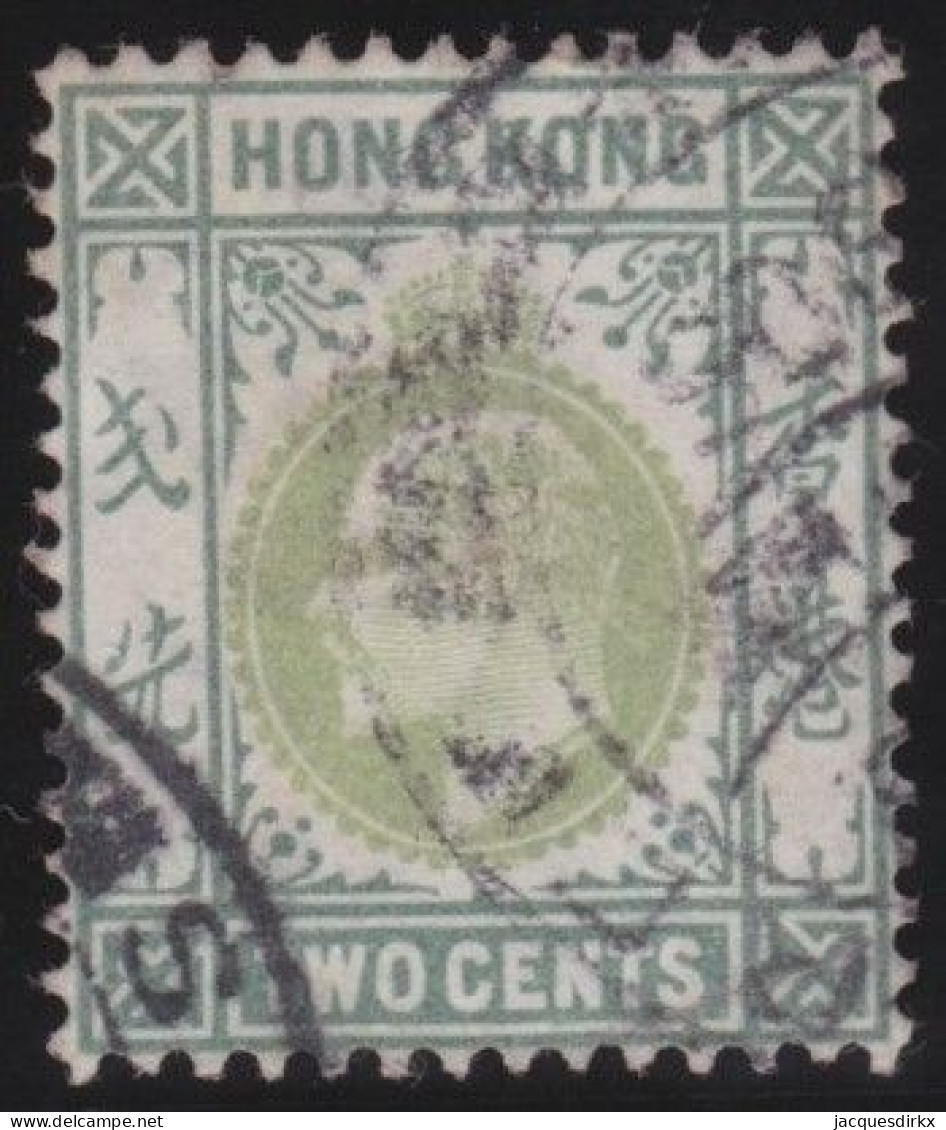 Hong Kong        .   SG    .   63    .   Wmk  Crown  CA      .    O      .   Cancelled - Gebraucht