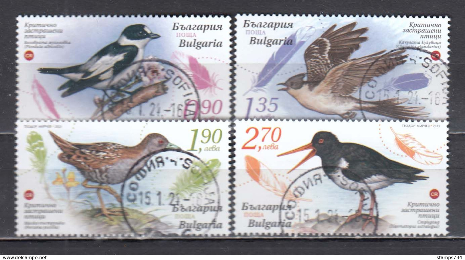 Bulgaria 2023 - Endangered Birds, 4 V., Used - Usados