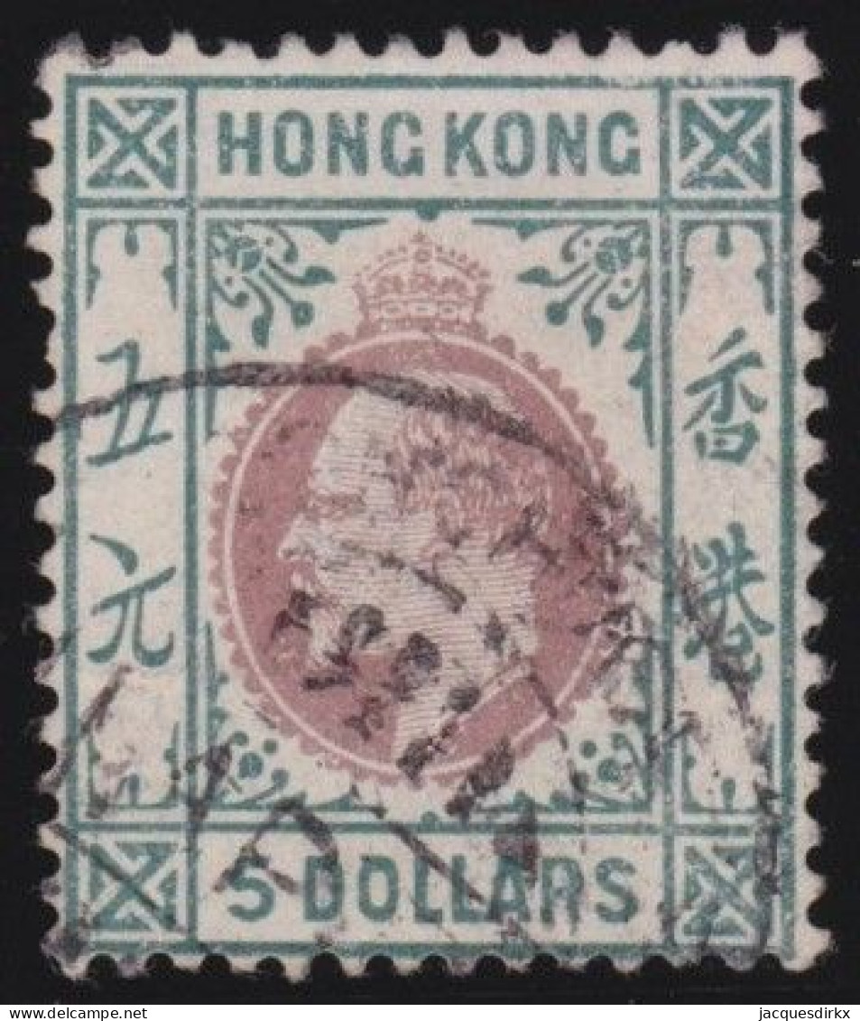Hong Kong        .   SG    .   75  (2 Scans)    .   Wmk  Crown  CA      .    O      .   Cancelled - Used Stamps