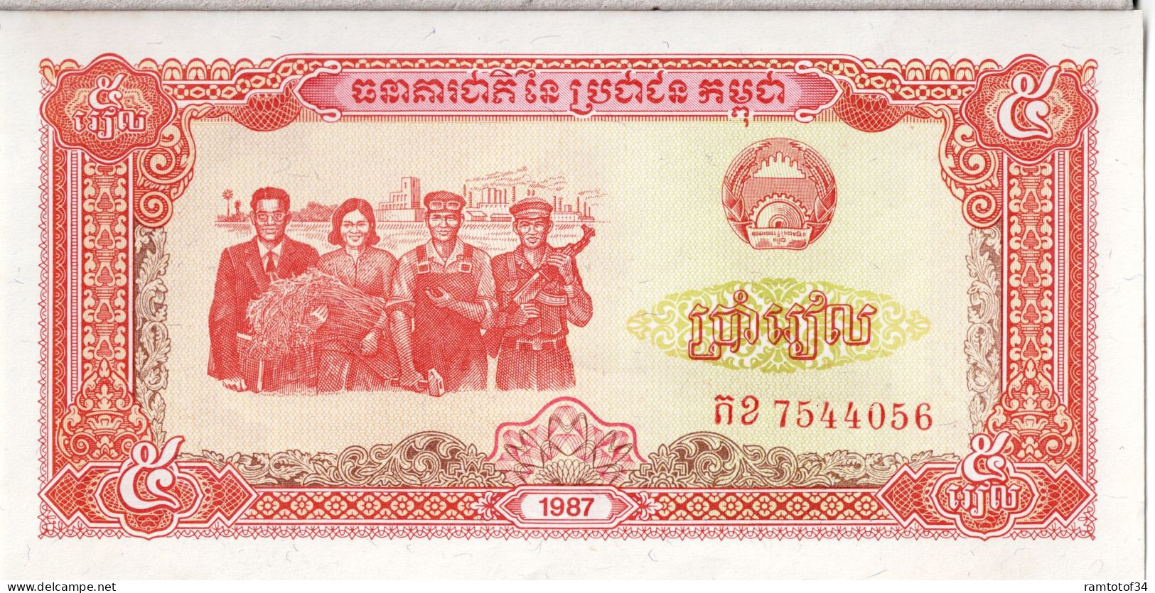 CAMBODGE - 5 Riels 1987 UNC - Cambodge