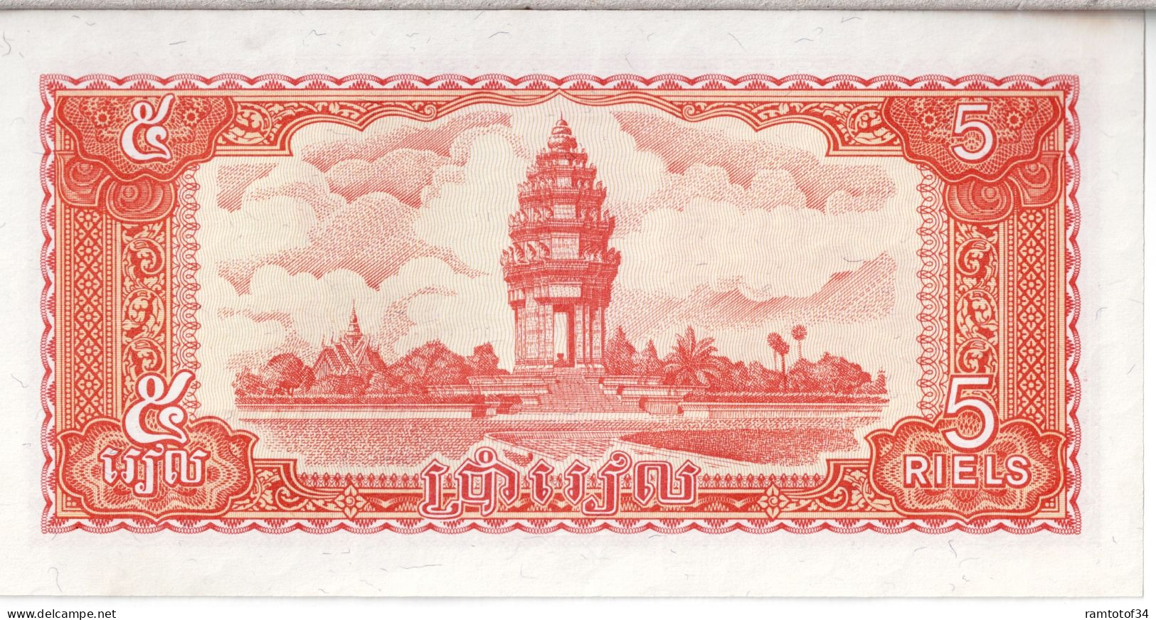 CAMBODGE - 5 Riels 1987 UNC - Cambodge