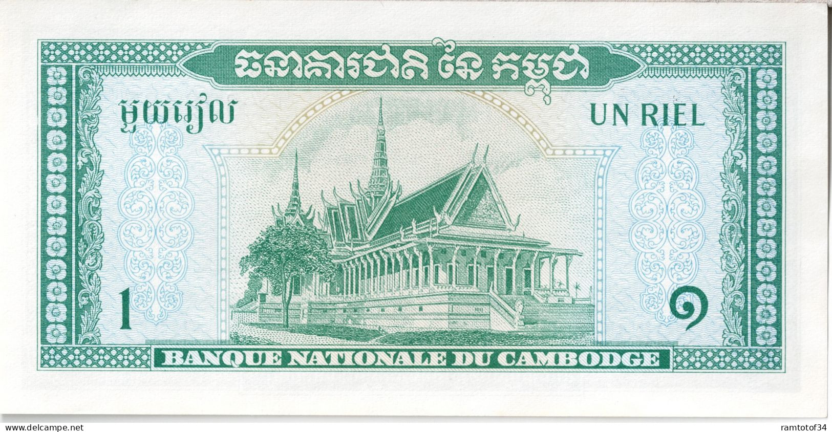 CAMBODGE - 1 Riels 1956-1975 UNC - Cambogia