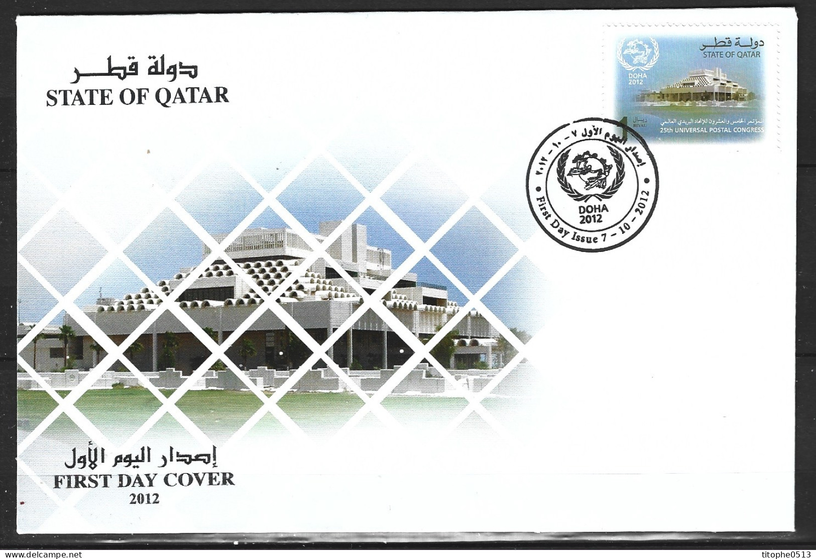 QATAR. Timbre De 2012 Sur Enveloppe 1er Jour (FDC). UPU. - Qatar