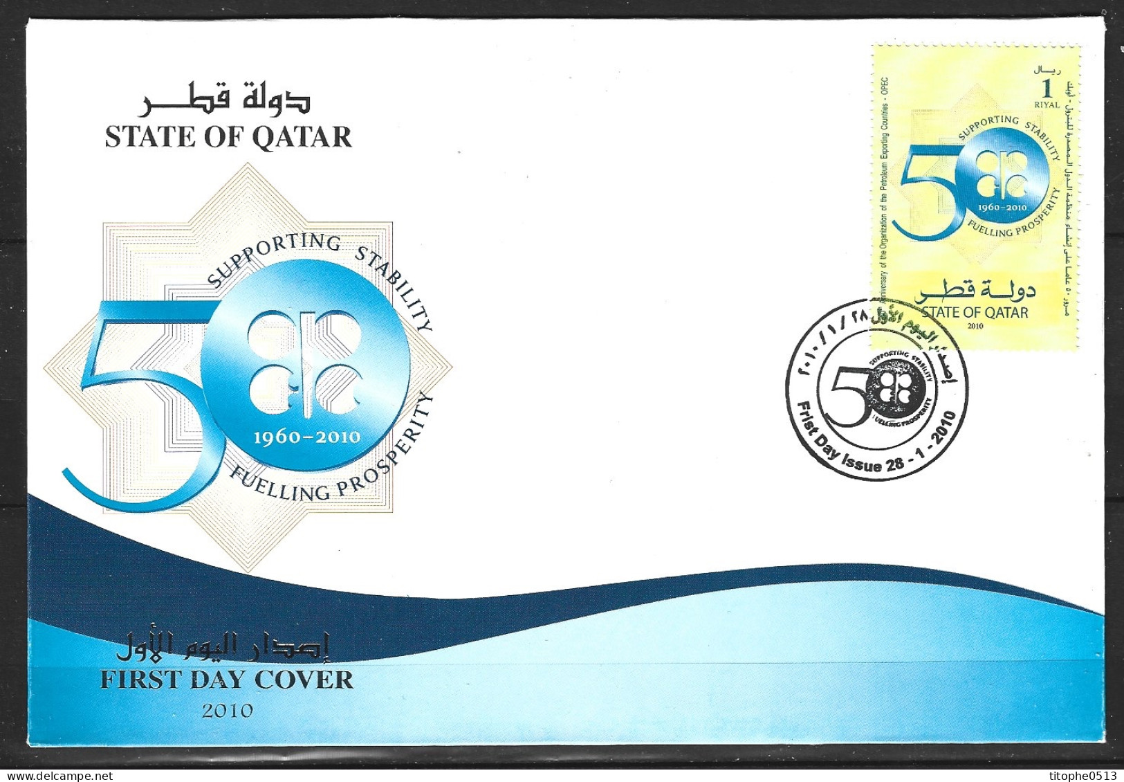 QATAR. N°969 De 2010 Sur Enveloppe 1er Jour (FDC). OPEP. - Qatar