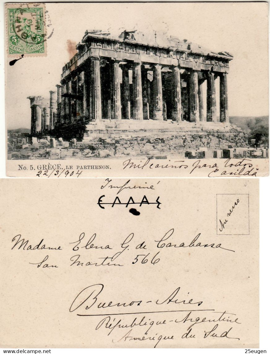 GREECE 1902 POSTCARD SENT TO BUENOS AIRES - Covers & Documents