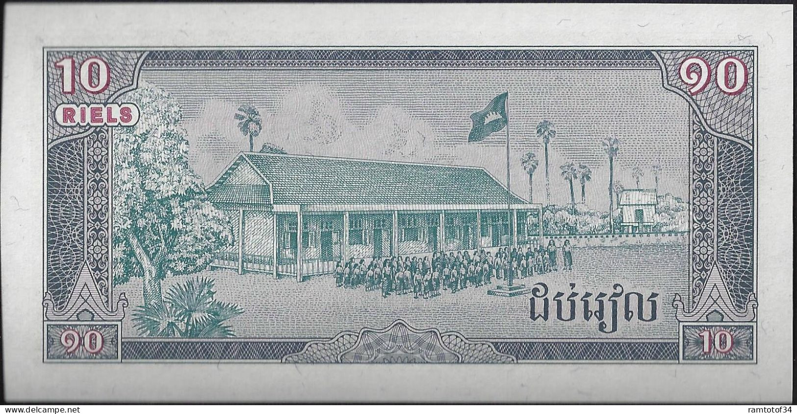 CAMBODGE - 10 Riels 1987 UNC - Kambodscha