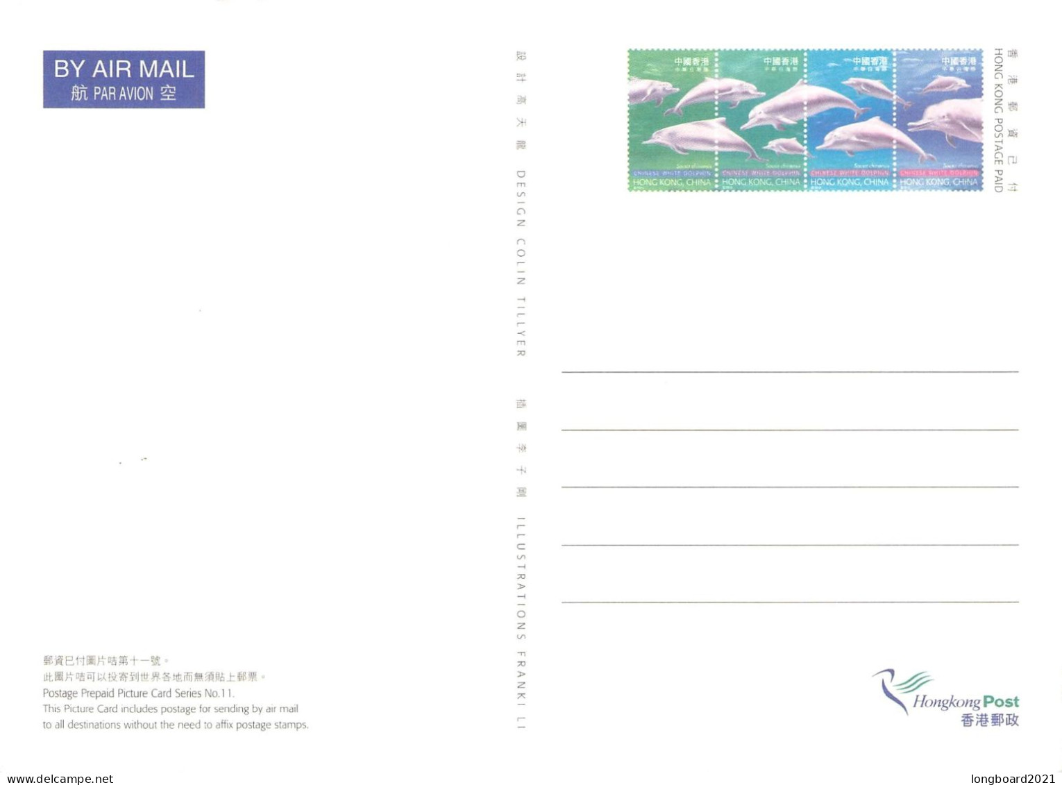 HONGKONG - POSTCARD WWF 1999 - DOLPHIN  /4368 - Enteros Postales