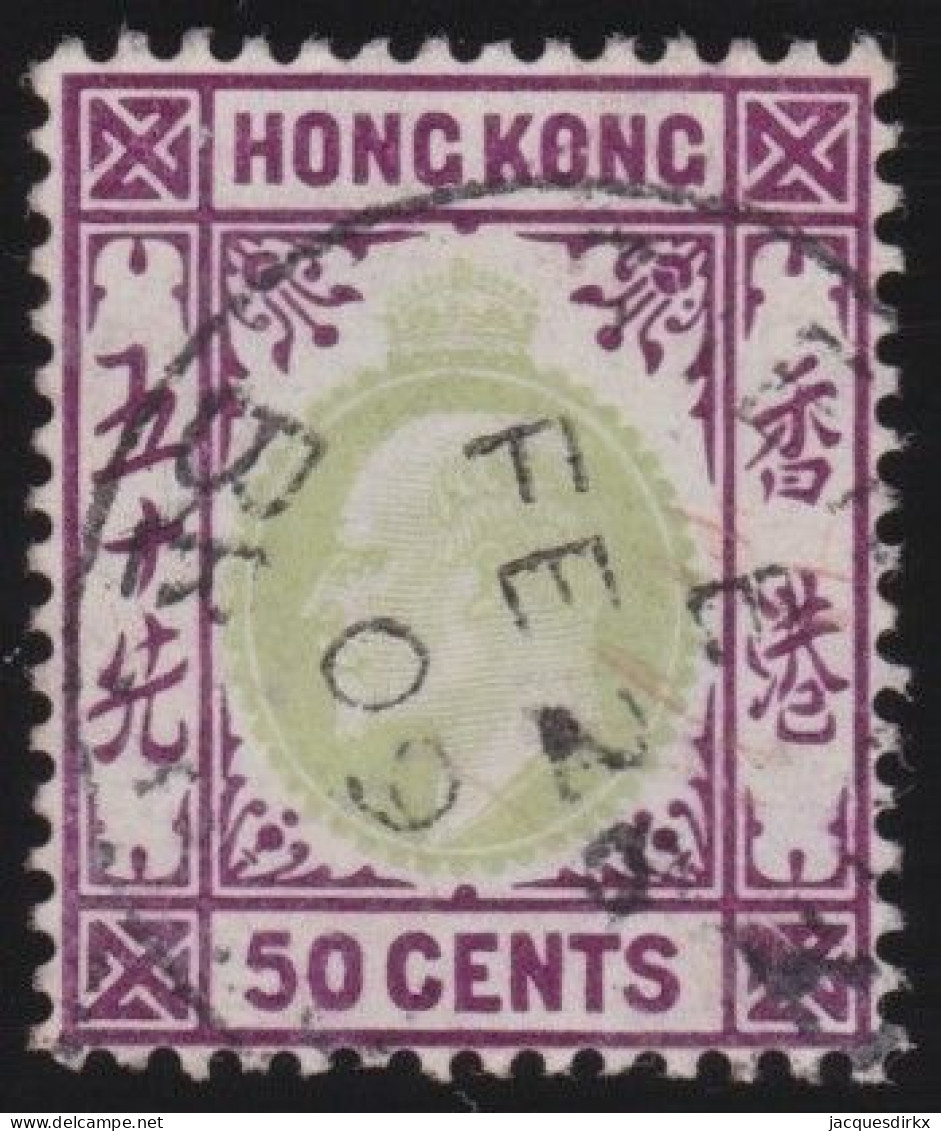 Hong Kong        .   SG    .   85   .   Wmk  Multiple Crown  CA      .    O      .   Cancelled - Gebraucht