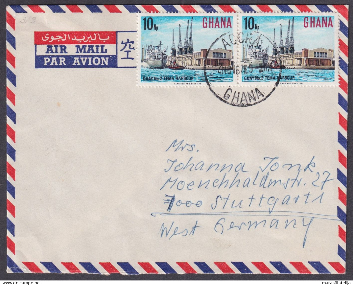Ghana 1967, Quay No 2 Tema Harbour, Airmail To Germany - Ghana (1957-...)