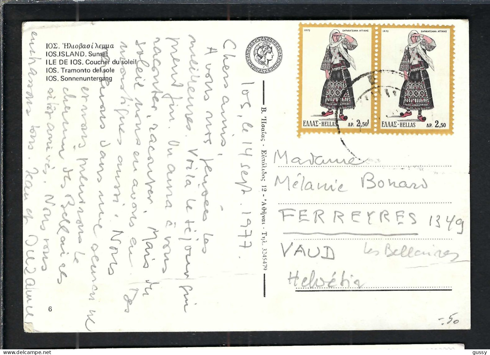 GRECE Ca.1960: CP Ill. D'Athènes Pour Ferrères (VD, Suisse) - Storia Postale