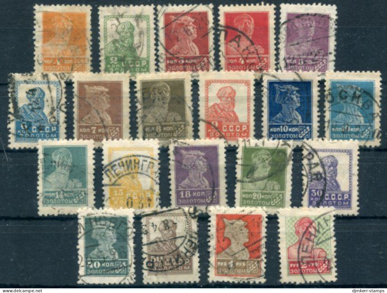 SOVIET UNION 1925-27 Definitive Set Perforated 12 Watermarked, Both 10 K. Used.  Michel 271-89 - Usati