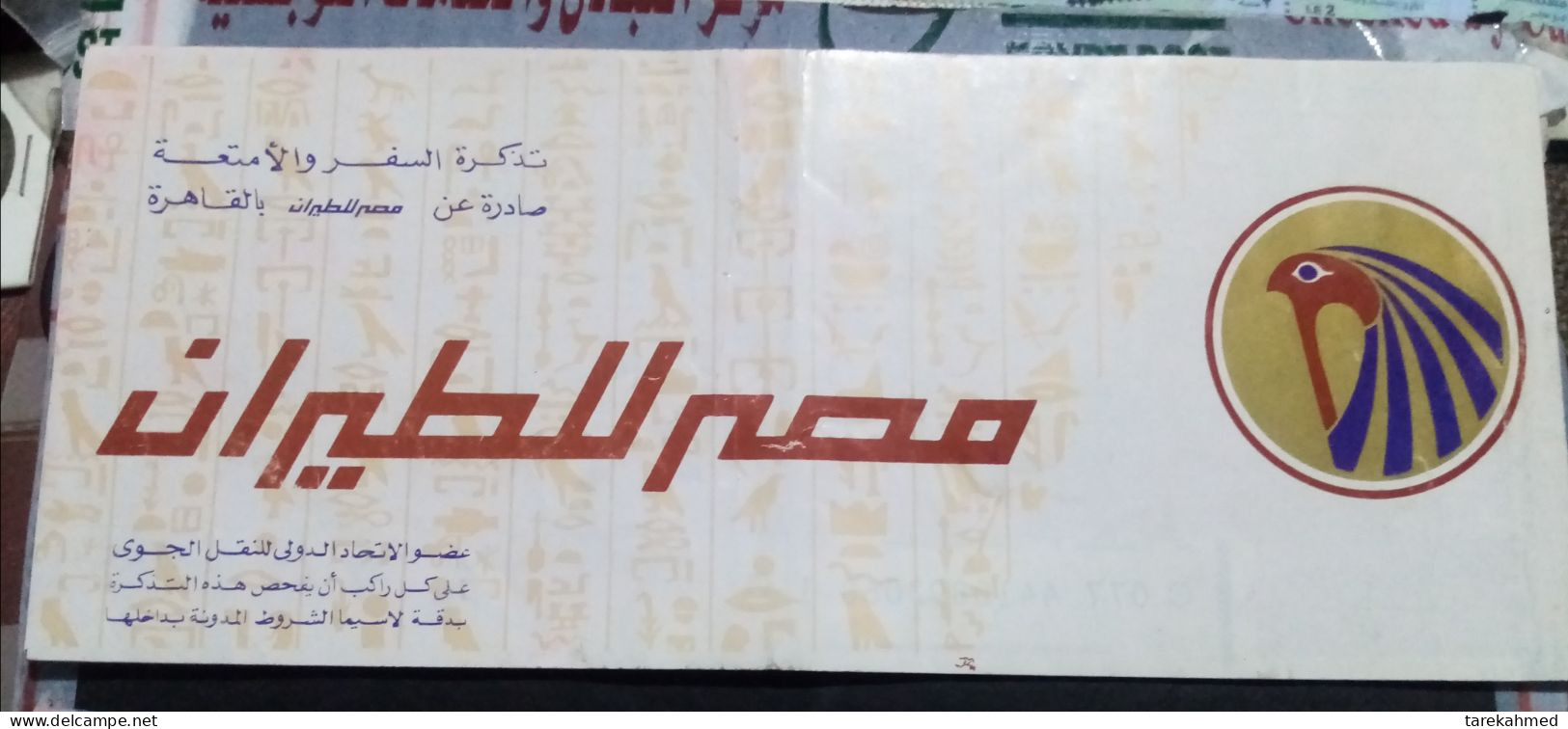 Egypt 1997 , (Egypt Air ) Passenger Ticket - Cairo / Los Angeles , Dolab - Mondo