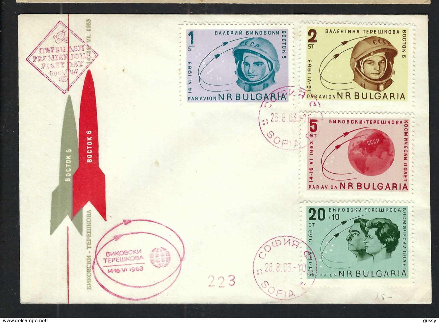 BULGARIE Ca.1963: FDC - Briefe U. Dokumente