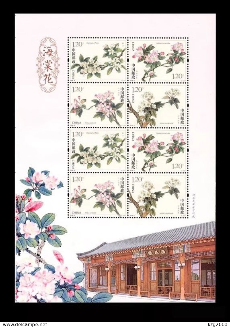 China 2018-6 Stamp China Begonia Flowers Stamp Mini-sheet 1PCS - Ungebraucht