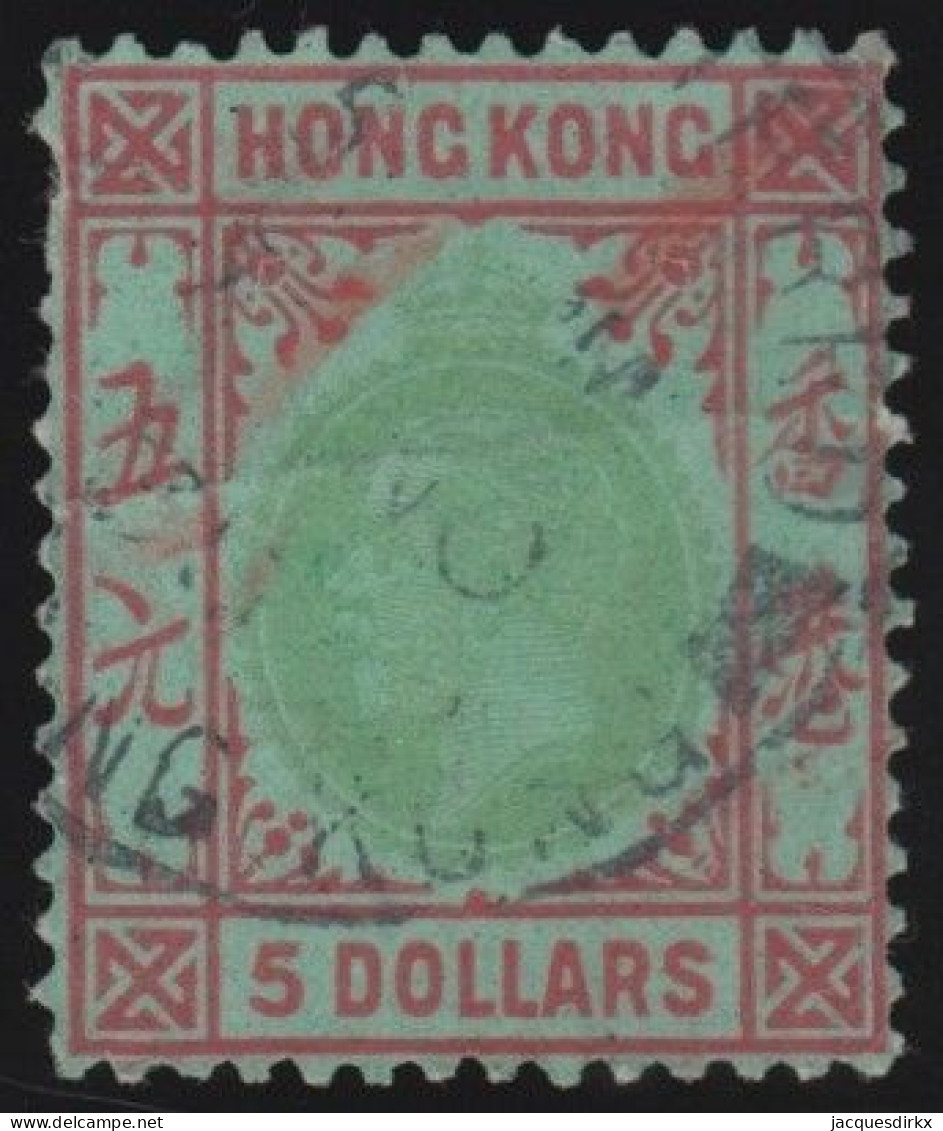 Hong Kong        .   SG    .  132  (2 Scans)     .   Wmk  Multiple Script  CA      .    O      .   Cancelled - Used Stamps