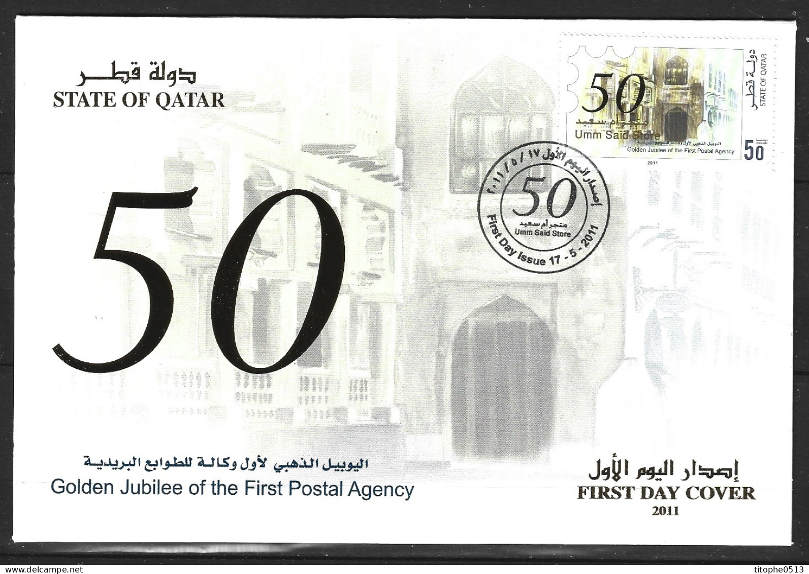 QATAR. N°979 De 2011 Sur Enveloppe 1er Jour (FDC). Poste. - Qatar