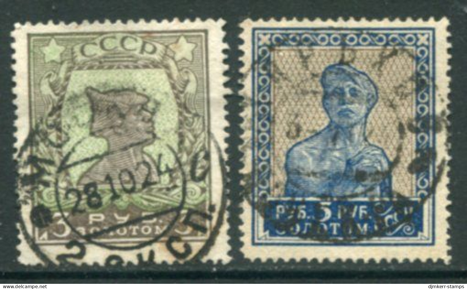 SOVIET UNION 1924 Definitive 3 & 5 R. Perf. 13½ No Watermark Used.  Michel 260-61 I C - Gebraucht