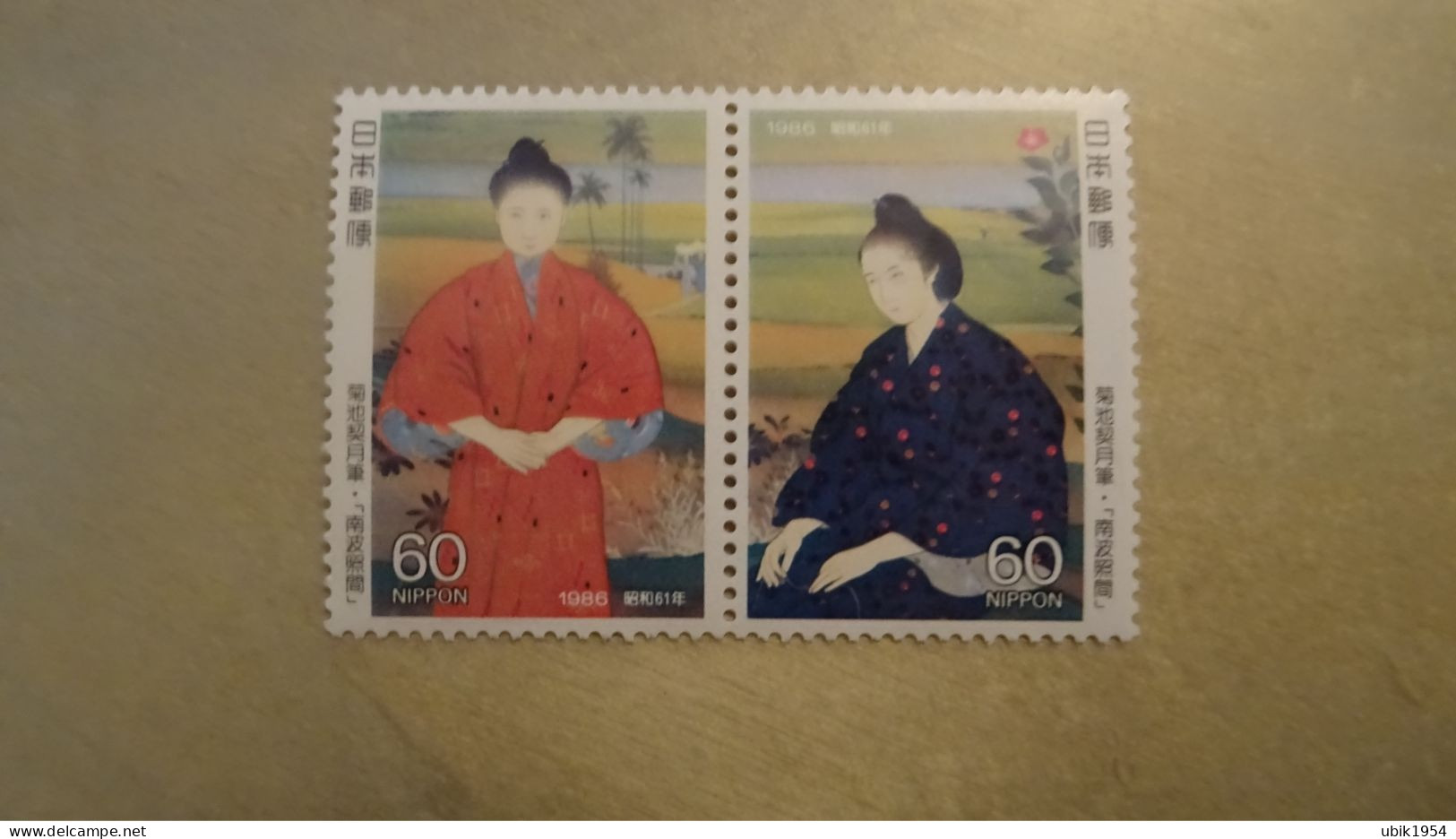 1986 MNH - Ongebruikt