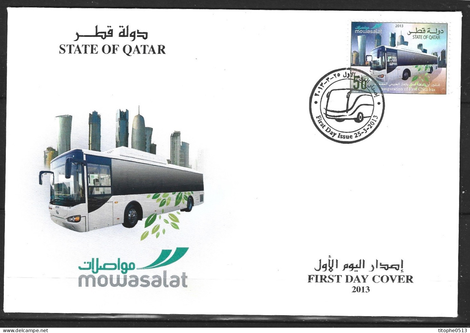 QATAR. N°993 De 2013 Sur Enveloppe 1er Jour (FDC). Autobus. - Qatar