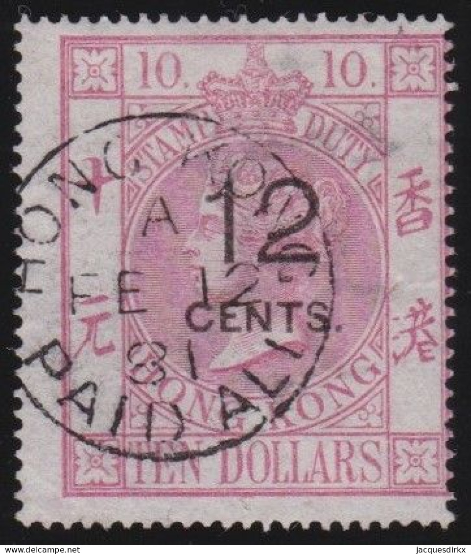 Hong Kong        .   SG    .   F 7  (2 Scans)     .    O      .   Cancelled - Postal Fiscal Stamps