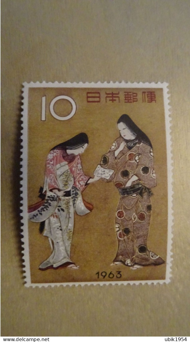 1963 MNH - Unused Stamps