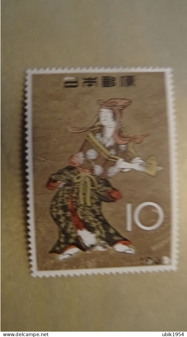 1962 MNH - Unused Stamps