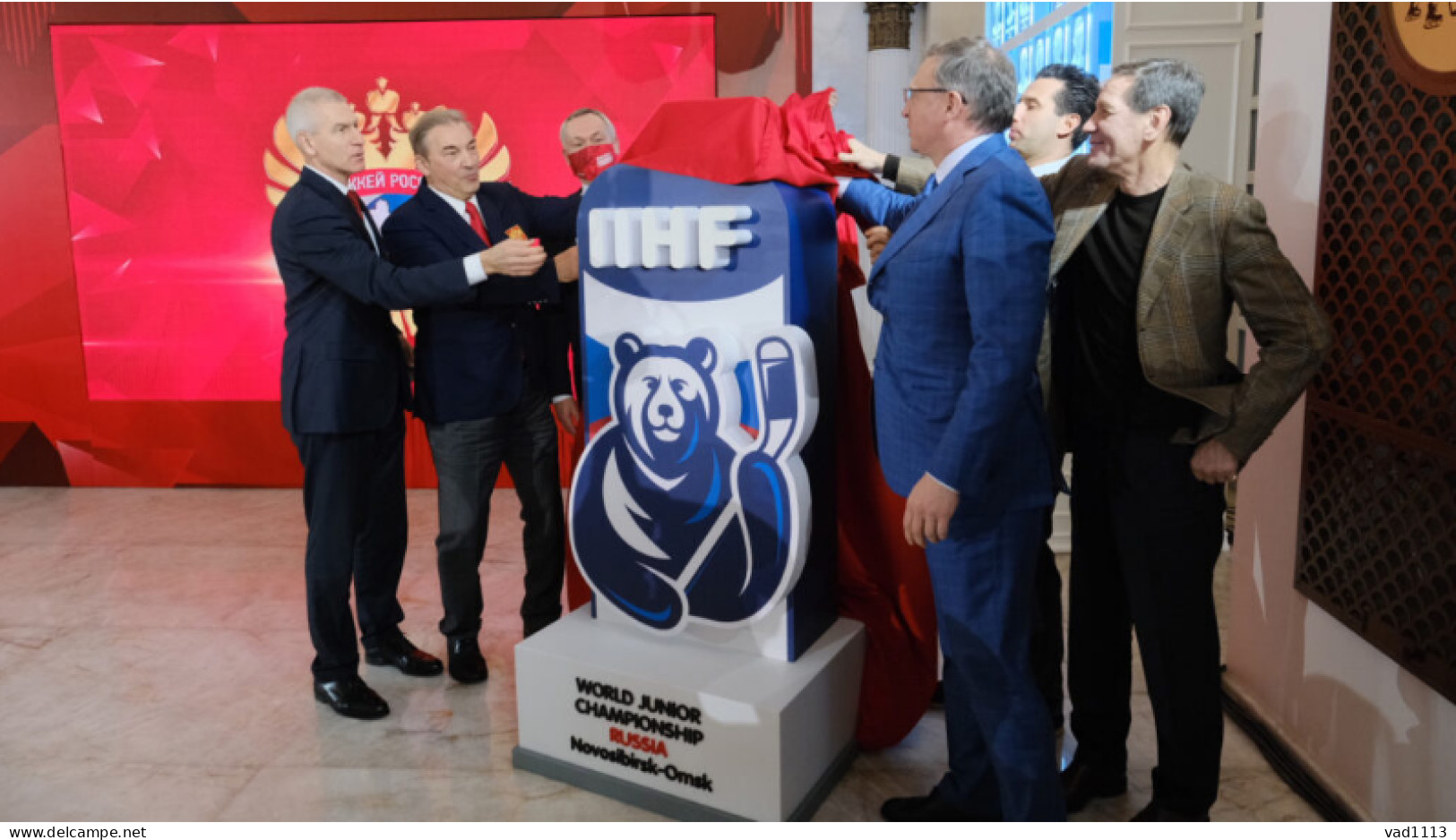 Official Souvenir Puck From The Presentation Of The Logo World Cup 2023 U20 Russia - CANCELED - Otros & Sin Clasificación