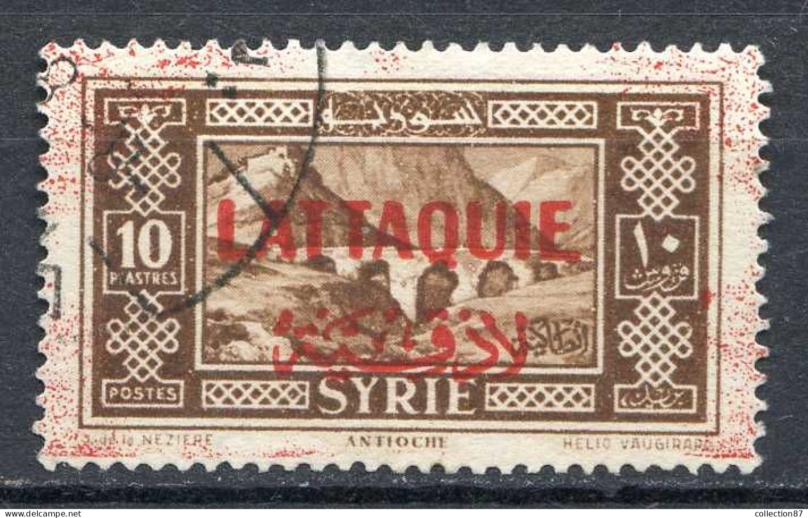 Réf 82 > LATTAQUIÉ < N° 15 Ø Oblitéré Ø Used -- - Used Stamps