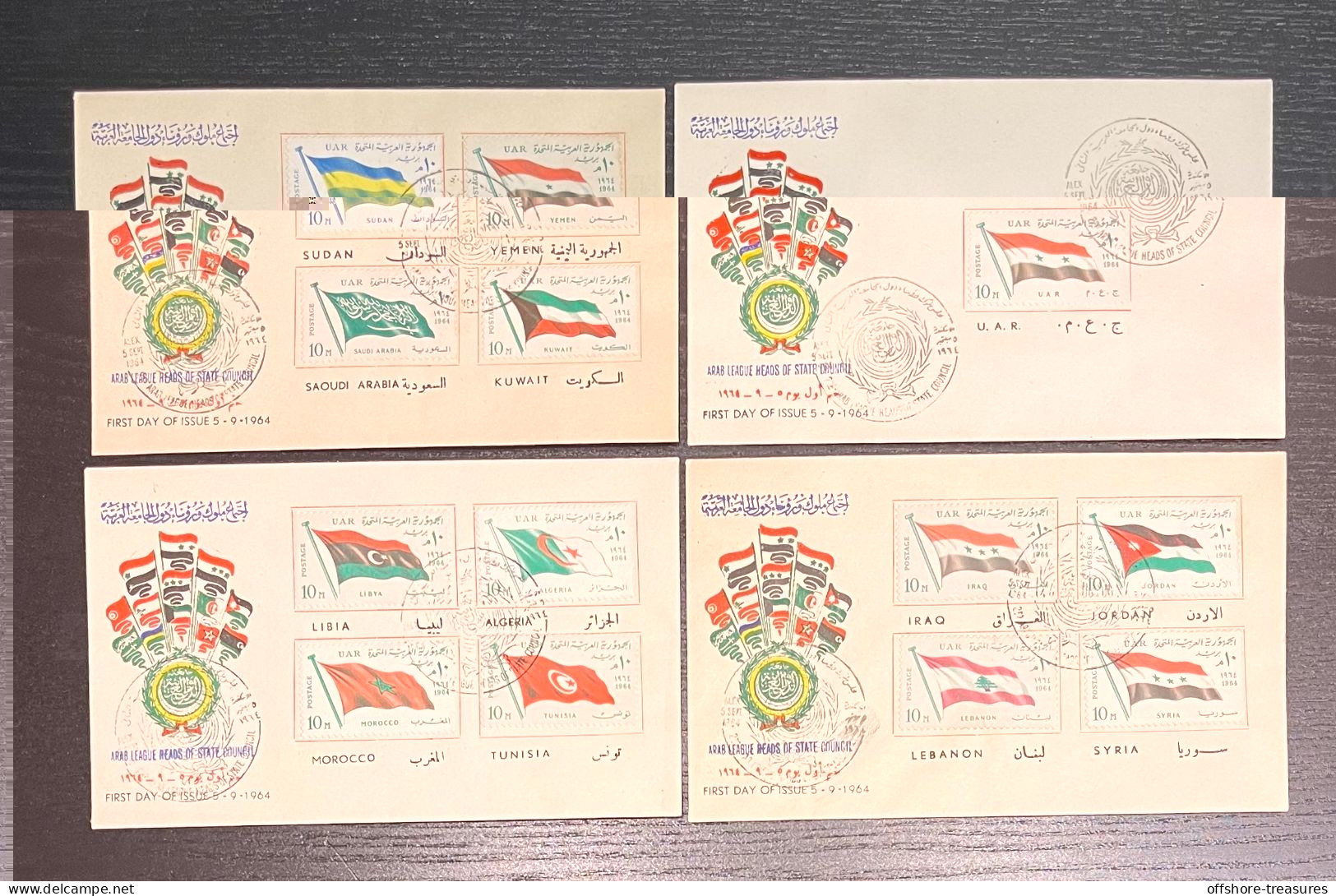 EGYPT 1964 First Day Cover FDC FULL SET Arab League Heads Of State Cairo Meeting - Brieven En Documenten