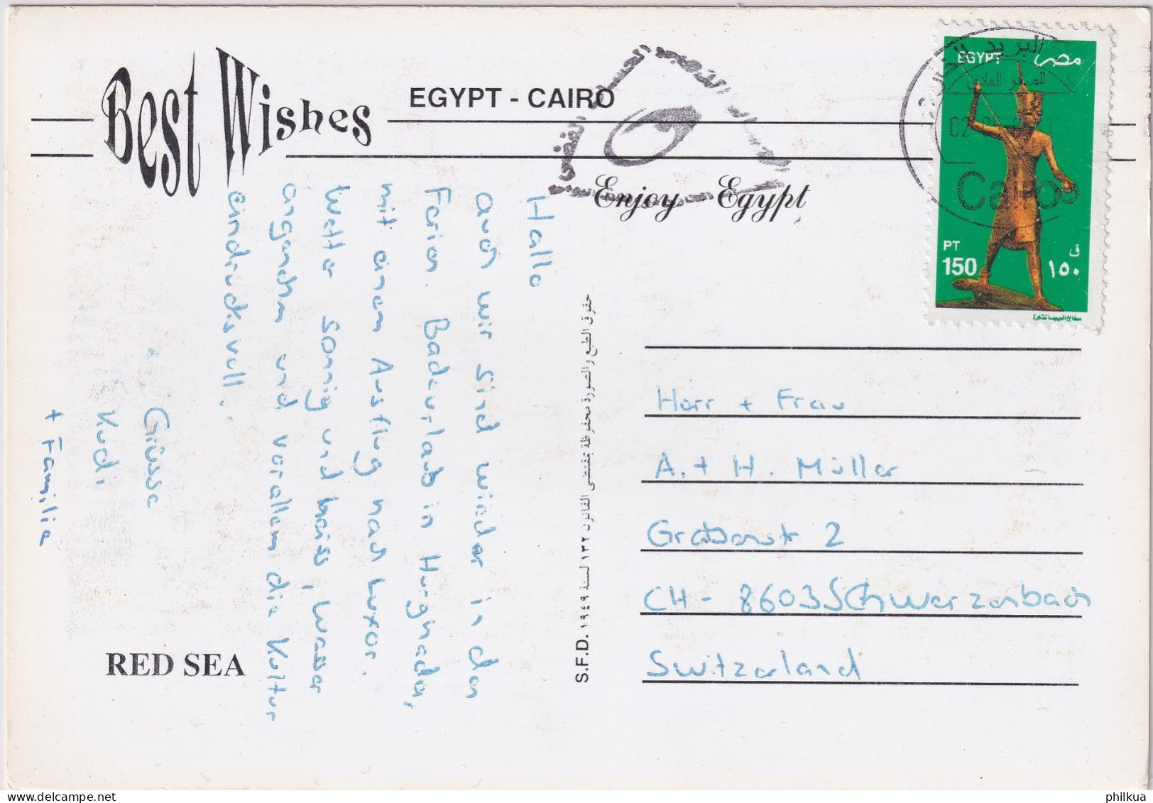 MiNr. 2090 Ägypten 2002, 25. Mai/2008 Altägyptische Kunst Vergoldete Holzstatuette Des Tut-ench-Amun Ansichtskarte - Storia Postale