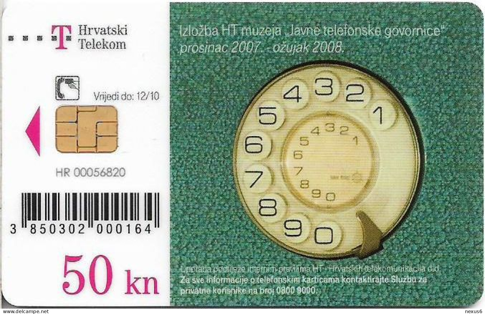 Croatia - HT - HT Museum - Iskra Kranj 1975 Telephone, 2008, 50Kn, 50.000ex, Used - Croazia