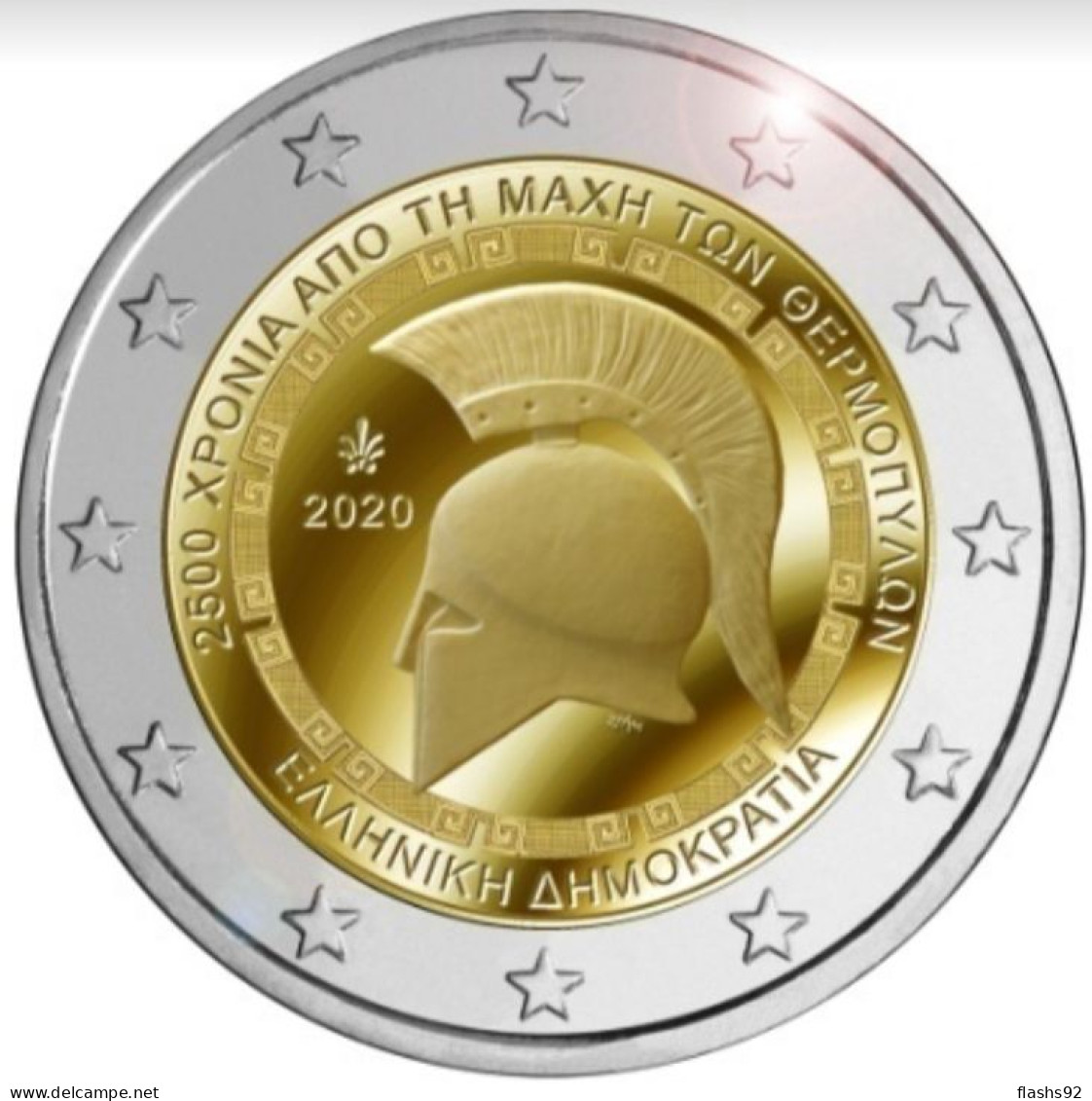 2 Euro Commemorative Grece 2020 2500 Ans De La Bataille De Thermopyle UNC - Grèce