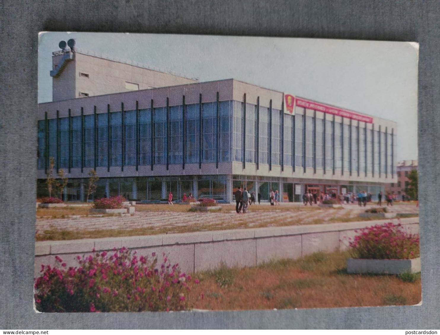 Soviet Architecture, KAZAKHSTAN. Zelinograd  - Youth Cinema And Palace. 1978 Stationery Postcard - Kazakhstan