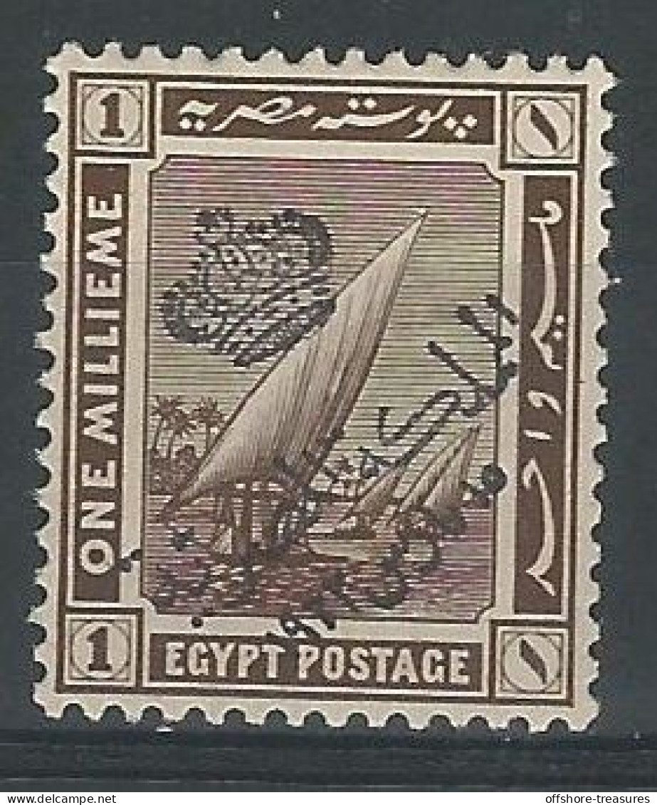 EGYPT KINGDOM 1922 PICTORIAL STAMP MNH One MILL Olive Brown CROWN OVERPRINTED FROM 1922 CROWN SET -Scott 78 - 1866-1914 Khédivat D'Égypte